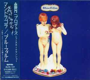 

CD BLUE FILM - Mandragora ALCA531PROMO Spin 1993 Japan ObiRock Used