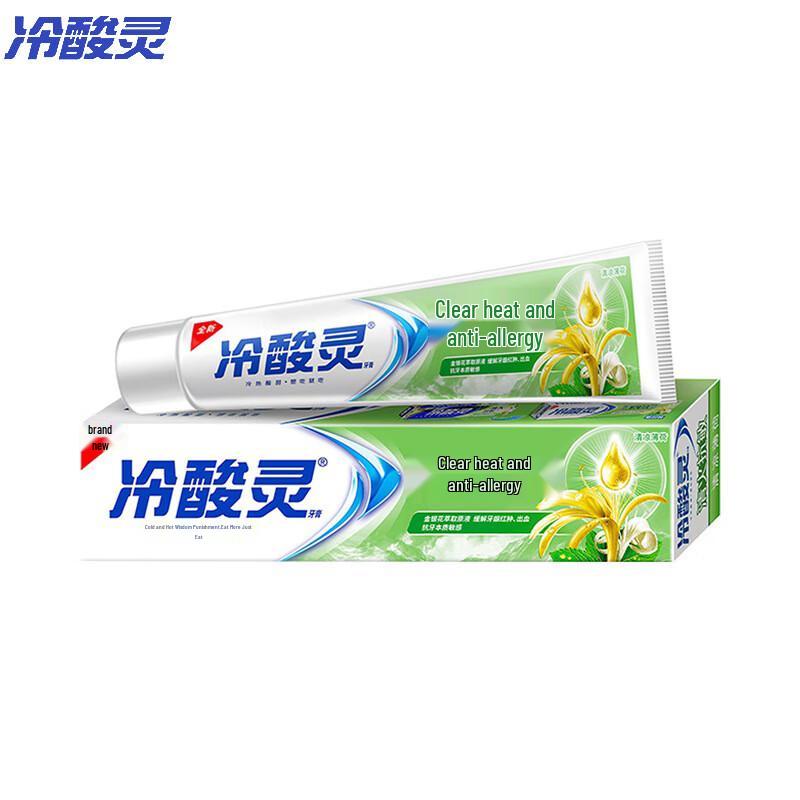 Leng Suan Ling Anti-Sensitive & Fresh Breath Toothpaste