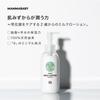 Mama Baby Baby Milk Lotion [Additive-free, Fragrance-free, 100% Natural, Organic, Sensitive Skin] 150mL
