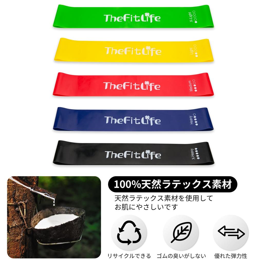 TheFitLife Training Strength Training Fitness Tubes Tubes, Tubes, (Yellow/Green/Red/Blue/Black)