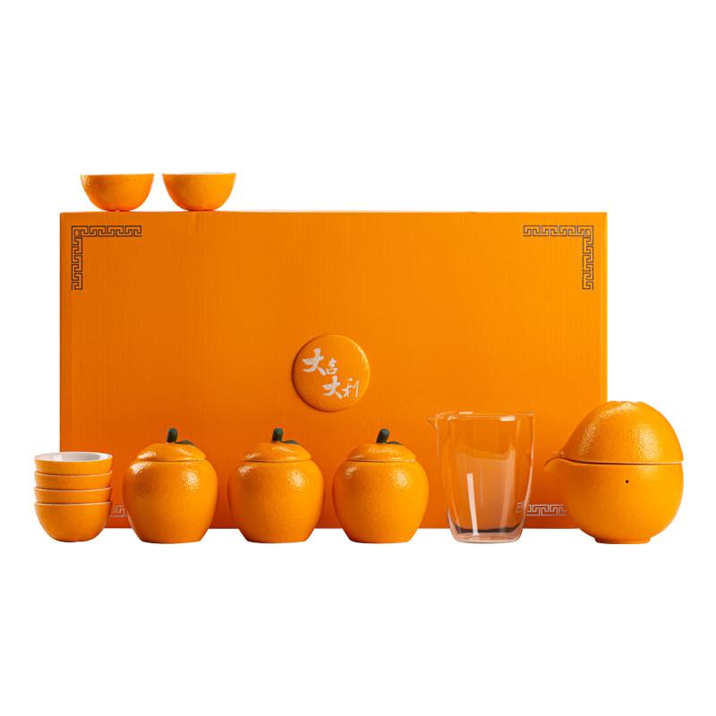 Auspicious Business Gift Tea Set