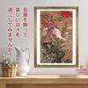 Poster by Ito Jakuchu (Rising Sun and Phoenix) A3 Size Interior Wallpaper Painting Art Poster Gold Frame