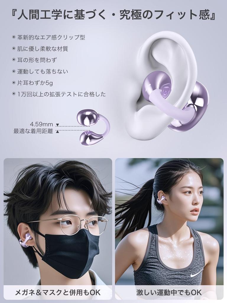Earaku SoundClip Wireless Ear Zero Sound Bone Conduction DSP Malleus Sound 48 Hours of Bluetooth New for 2025 Open-Ear Earbuds, Ultra-Lightweight,