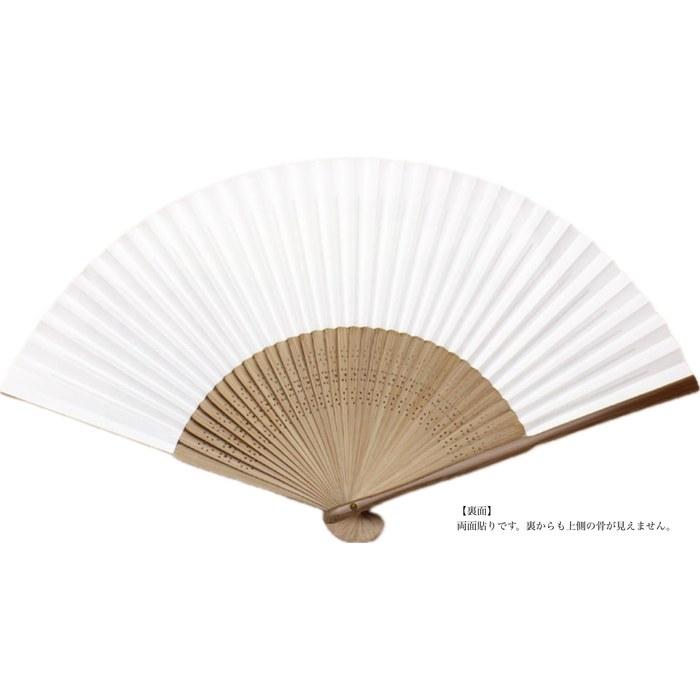 Kyosensu Fujisan Japanese-made Kyoto Fan Artisan Skill Washi Paper Kimono Accessory Men's Sumi-e Style Gift White