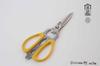 Seki Corporation Kitchen Scissors Sakana-kun SKC-6001