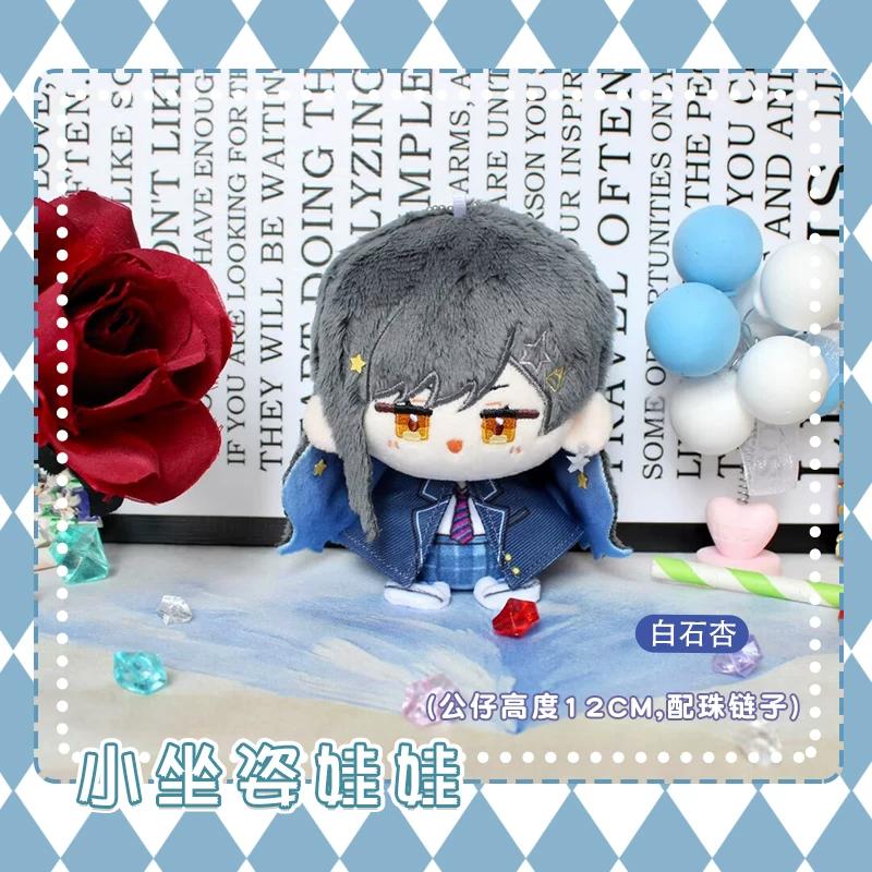 12Cm Project Sekai Pendant Shiraishi An Plush Doll Collect Plusie Toy Dress Azusawa Kohane Stuffed Toy Keychain Birthday Gift