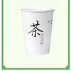 OEING Disposable Paper Cups