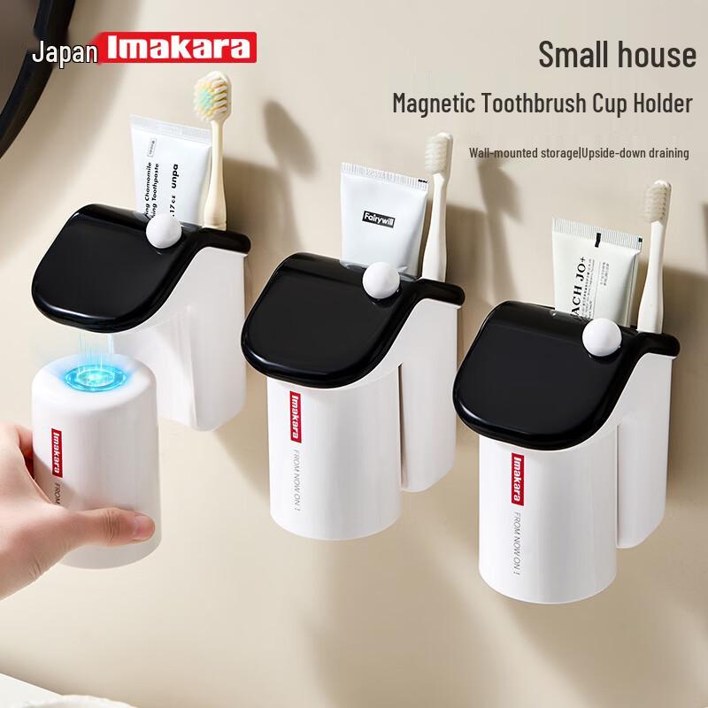 Imakara Magnetic Wall-Mounted Toothbrush Holder
