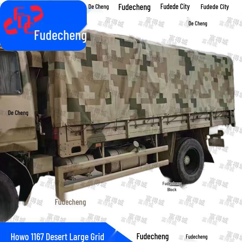 Fudecheng Heavy-Duty Vehicle Tarpaulin & Accessories