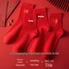Mao Ren Men's Red Zodiac Year Boxer Briefs & Socks Gift Set