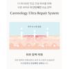 Carenology 95 - RE:BLUE Ultra Repair Cream+
