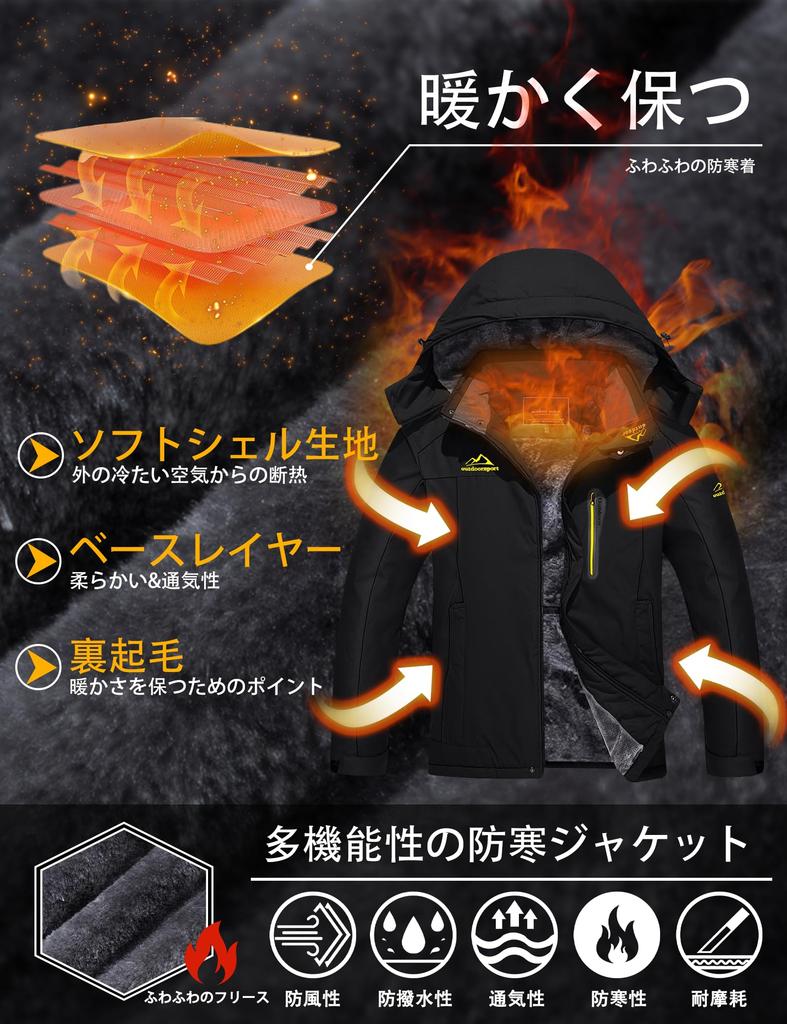 TACVASEN Hiking Ski Solid Size M Men's Jacket, Hoodie, Wear, Fleece-Lined Windbreaker, Water-Repellent, Breathable, Black,