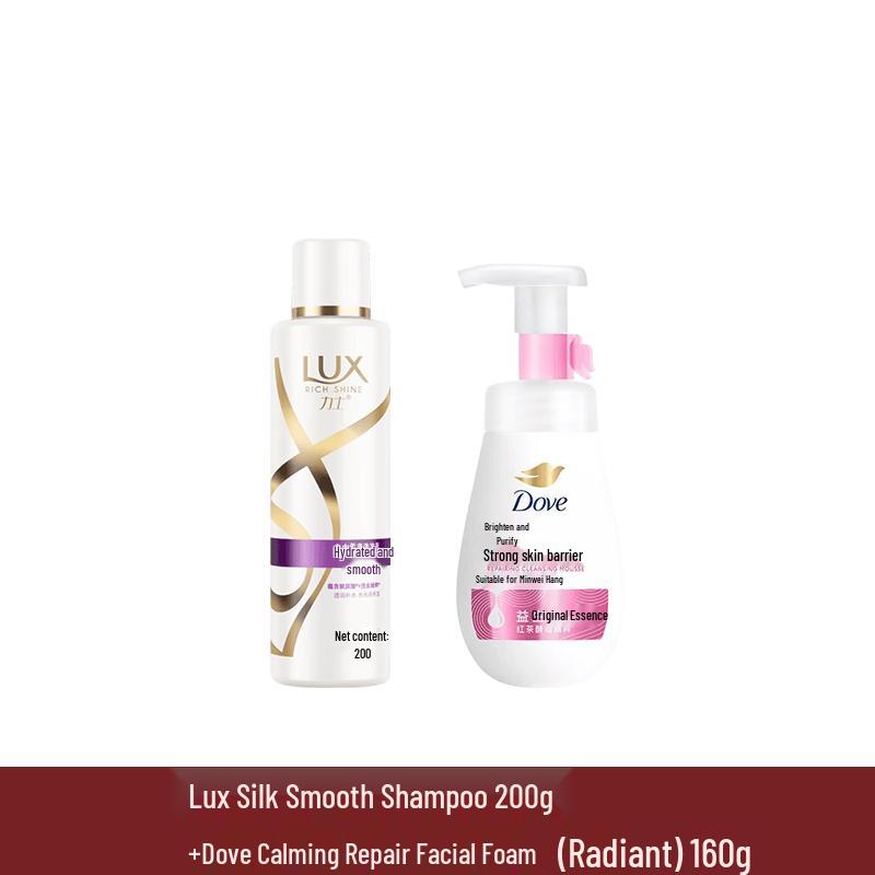 Lux Hydrating Shampoo & Soothing Cleansing Foam Set