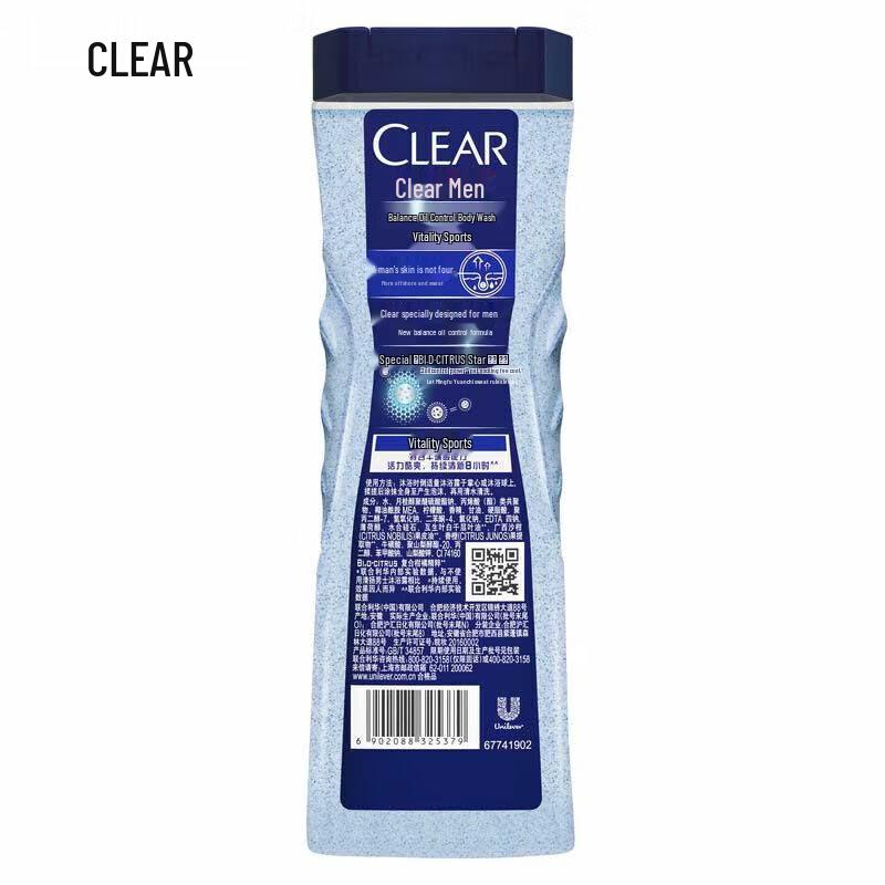 Clear Men Active Sport Shower Gel