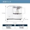 Yamazen MFC-T500(W) Food Processor, 4-in-1 (Chop, Blend, Grate, Knead), Large Capacity, Maximum Cooking Capacity of 500g, Dishwasher Safe, Mixer, Elec