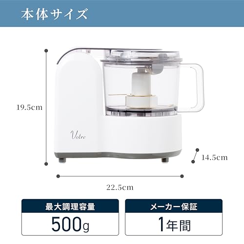 Yamazen MFC-T500(W) Food Processor, 4-in-1 (Chop, Blend, Grate, Knead), Large Capacity, Maximum Cooking Capacity of 500g, Dishwasher Safe, Mixer, Elec