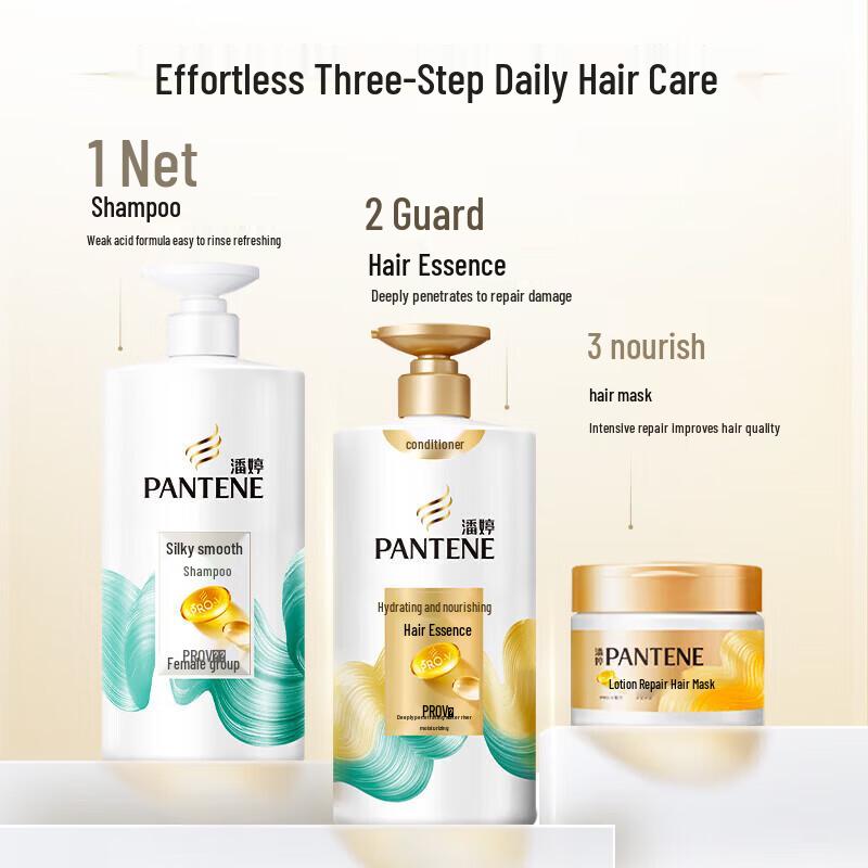 Pantene Amino Acid Silky Smooth Shampoo (750g X 2 Pack)