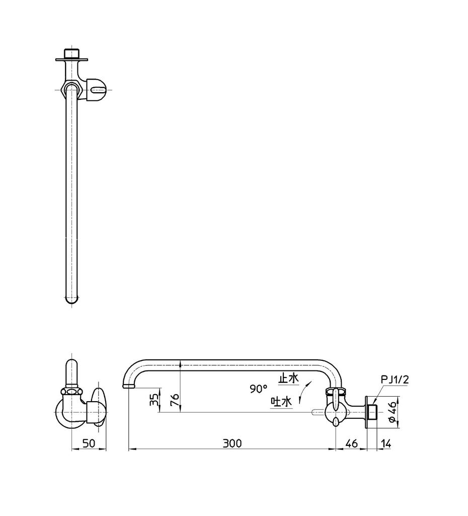 SANEI Replacement Faucet: Mini Cera Horizontal Flexible Faucet, 300mm Pipe Length, JA205-L3-13