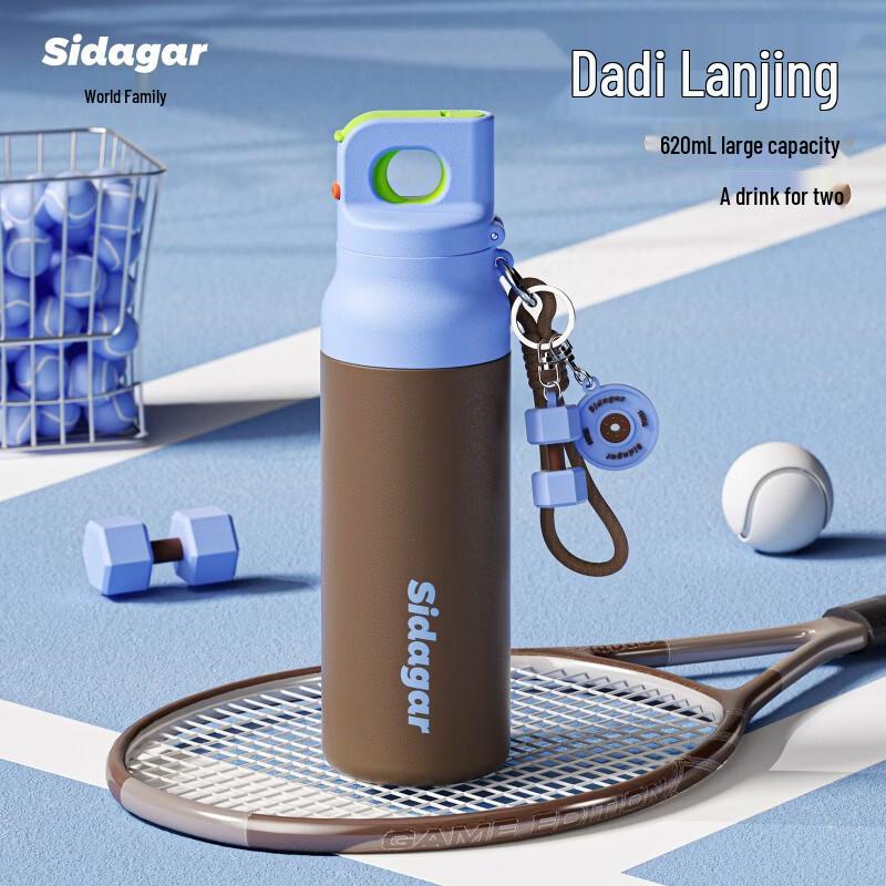 Shidajia 620ml Quick-Open 316 SS Dual Drink Bottle