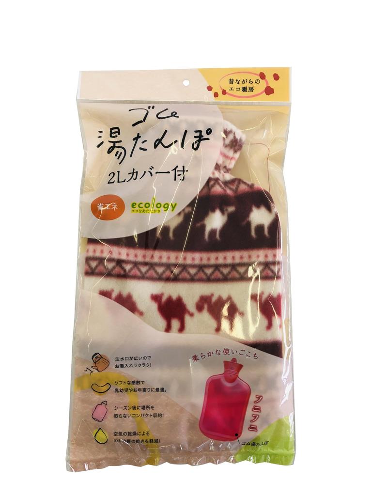 Onoue Seisakusho Rubber Hot Water 2L with Cover Disaster Home 2 (ONOE) MY-422 Bottle, [Camping, Preparedness, Use, Water-Refillable, Urethane,