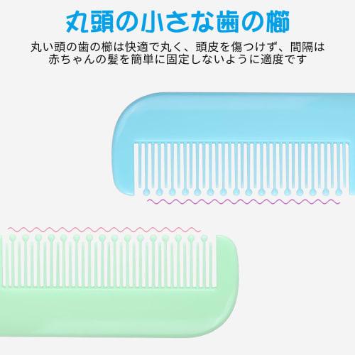 Nalaina Baby Brushes and Combs, Set of 4, Safe Combs, Cute Toddler Hair Brush for Babies, Newborns, Infants, Baby Shower Gift, 12 X 2.7cm