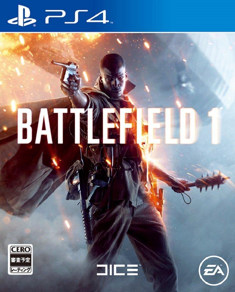 

Battlefield 1 - PS4