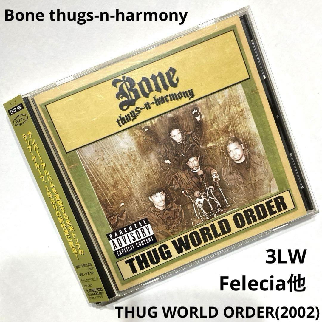 

[USED] Bone Thugs-N-Harmony / THUG WORLD ORDER