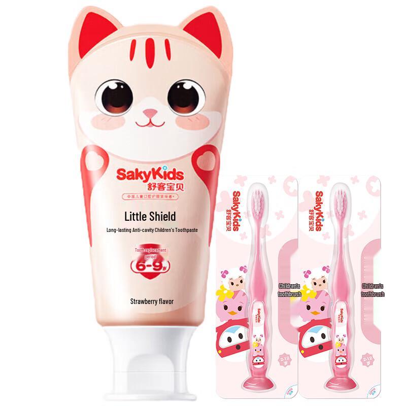 Saky Strawberry Kids Toothpaste & Toothbrush Set