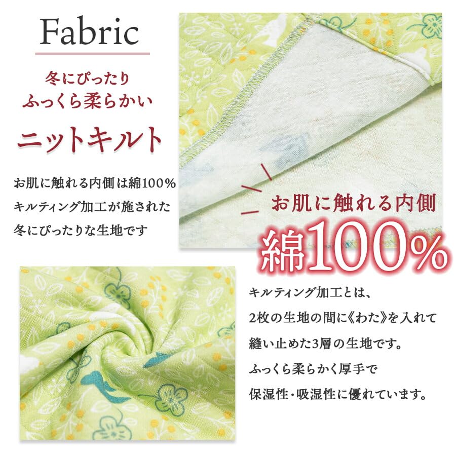 Cotton Quilted Soft and Long Top and Bottom Bird Size M Women's 100% Pajamas, Comfortable, Sleeve, Set, Print, Autumn/Winter, Lime, Breathable,