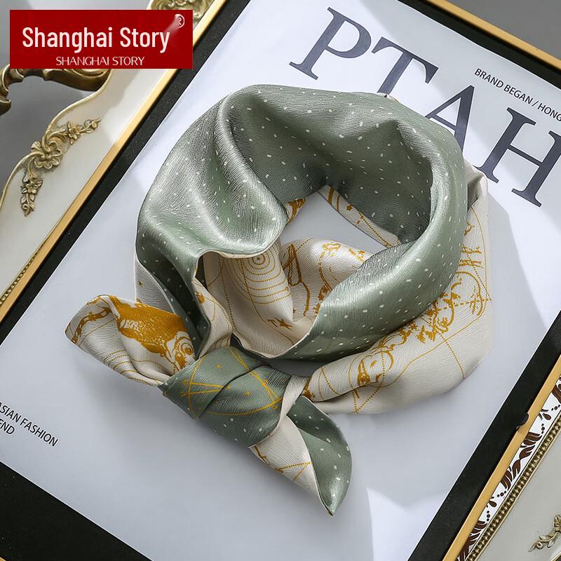 

Shanghai Story Constellation Silk Scarf