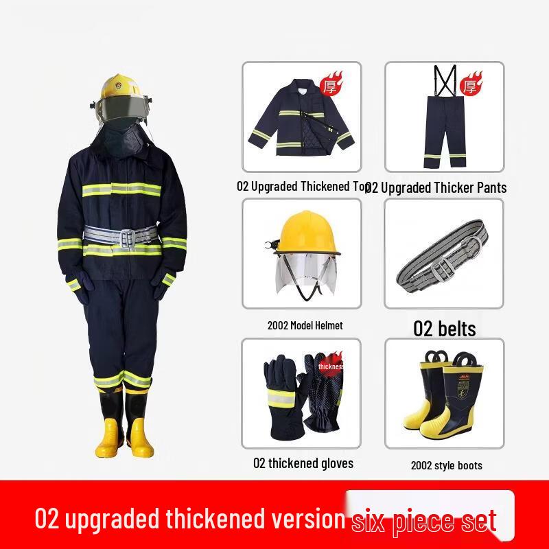 DAXTE Thickened Firefighting & Rescue Suit