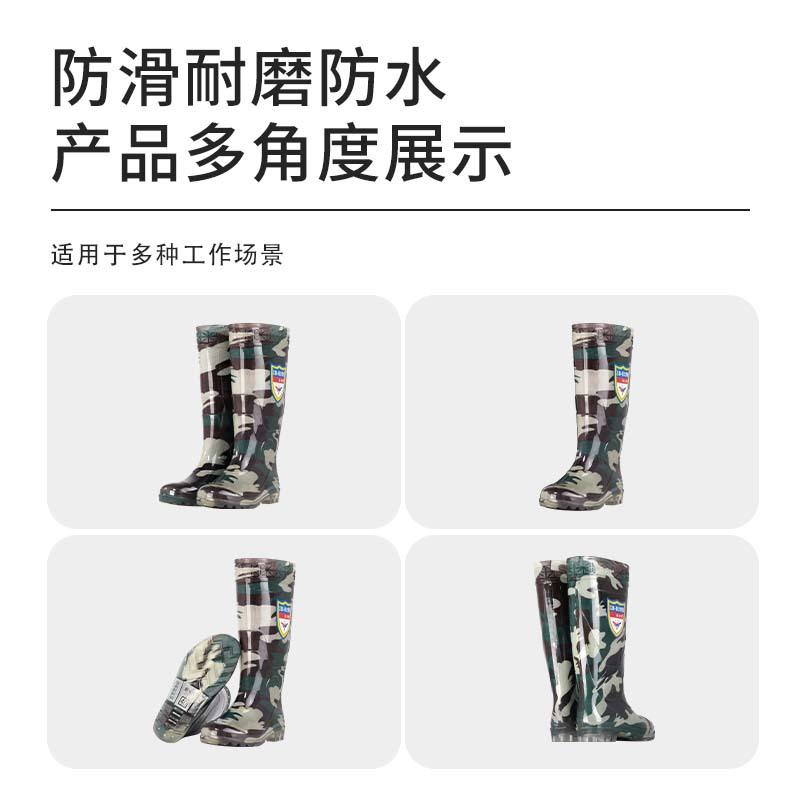 Water shoes non-slip waterproof wear-resistant high tube camouflage transparent bottom PVC rain shoes rain boots