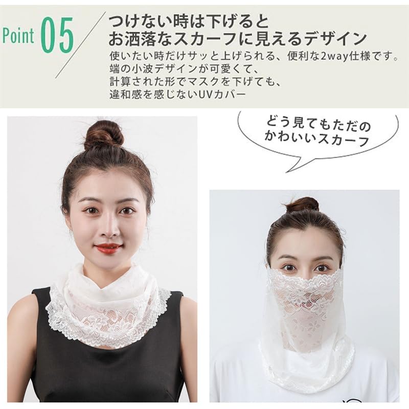[FonVan] Acoperire facială pentru femei, Fără sufocare, Acoperire pentru gât în 4 direcții, Protecție pentru gât, Cârlig pentru urechi, Gât