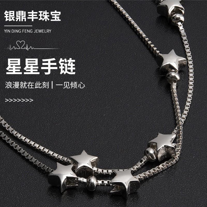 Sterling Double Layer Star Charm Bracelet Minimalist Celestial Design Women Men Elegant Luxury Gift 925 Sterling Silver