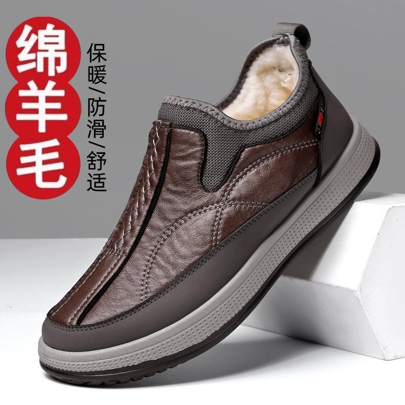 Winter New Old Beijing Cloth Shoes Men's Cotton Shoes Piled Thickened Warm Snow Boots Soft Sole Breathable Comfortable Men's Cotton Boots