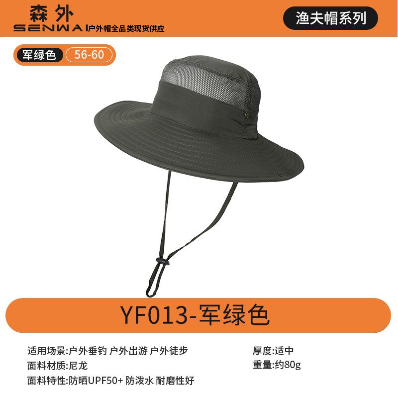 Fisherman's Hat Men's Outdoor UV Protection Sun Hat Mountaineering Fishing Sun Hat Riding Sun Protection Hat Sun Hat