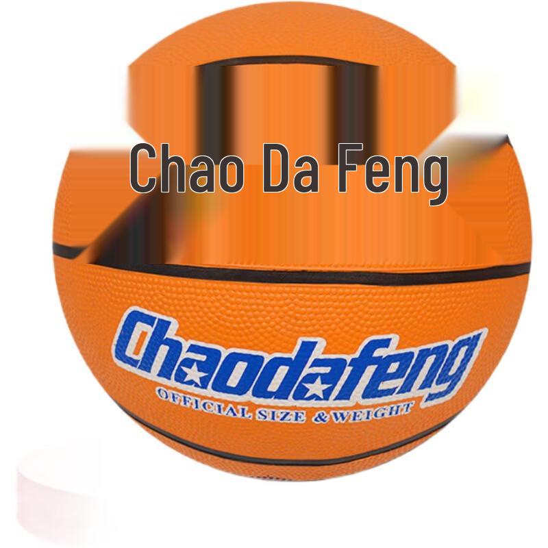 WEZHO Rubber Basketball