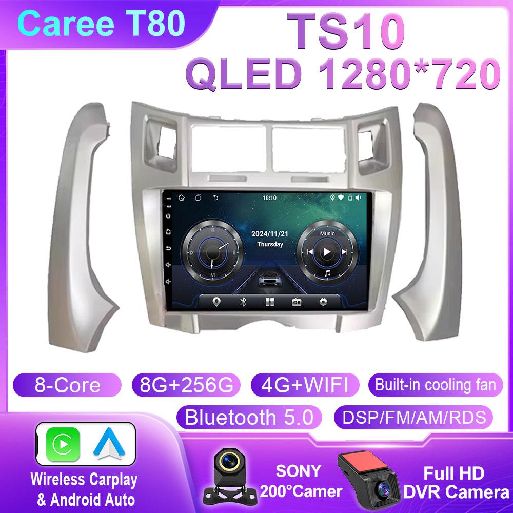 Android Auto For Toyota Yaris Vizi 2005 2006 2007 - 2012 Car Multimedia Player Radio XP90 Carplay AutoRadio GPS Navigation QLED