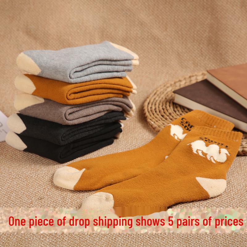 Chaussettes d'hiver en velours éponge épais auto-chauffantes pour hommes - Chaussettes chaudes, résistantes au froid et confortables pour la maison.