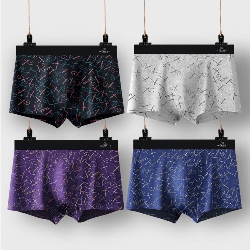 Hengyuanxiang Men's Printed Boxer Briefs