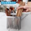 ZINGYUE Stainless Steel Kitchen Utensil Storage Rack for Chopsticks, Forks, Spoons, Ladles, and Other Utensils