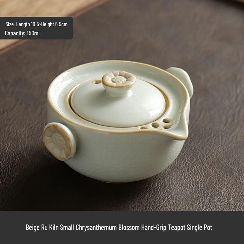 Jiakangming Ru Ware Portable Travel Tea Set One Size