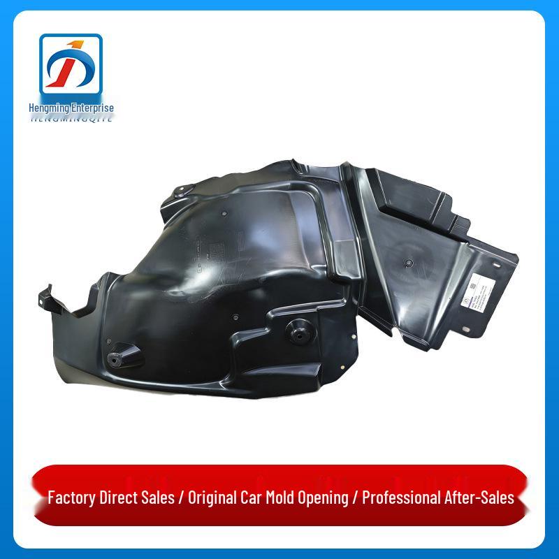 Подкрылки передние и задние для Mercedes-Benz E-Class W213 (2136900530/2136900630) Front Right