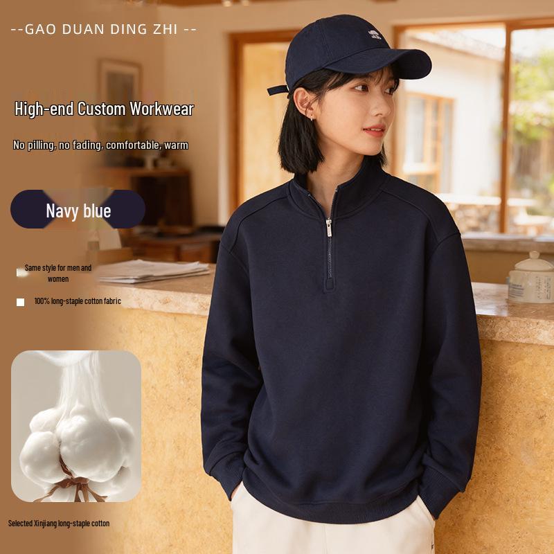 Customized Autumn/Winter Milk Tea & Hot Pot Cafe Waiter Hoodie - Long Sleeve Workwear