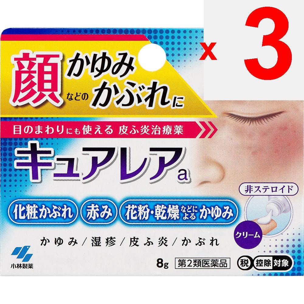 KOBAYASHI Pharmaceutical Curea a 8g Non-steroidal Indications: Eczema, Dermatitis, Itching, Irritation, Sores, Prickly Heat, Diaper Rash
