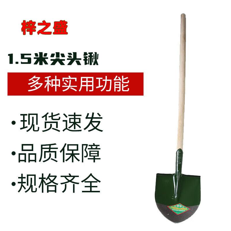 Azizhisheng Heavy-Duty Steel Shovel