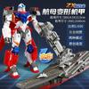 High Quality Transformation Metal Part Deformation Of Aircraft Broadside Figure Long Lasting Perfect Gift Beautiful Design