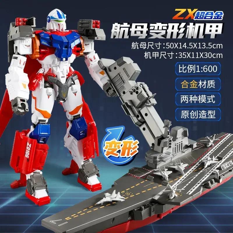 High Quality Transformation Metal Part Deformation Of Aircraft Broadside Figure Long Lasting Perfect Gift Beautiful Design