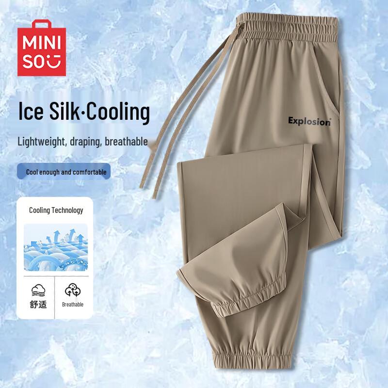 

Мужские джоггеры MINISO свободного кроя из ледяного шелка 3XL