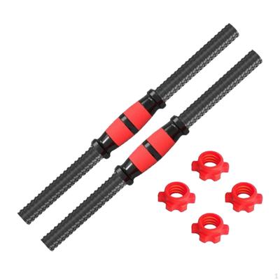 Σετ αλτήρες 2 τεμαχίων Barbell Handle Dumbellsweights με 4 γιακά για άσκηση άρσης βαρών